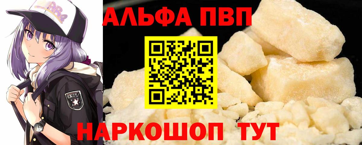 БУТИРАТ Сальск