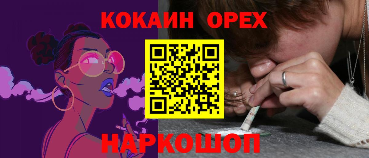 Cocaine Перу Сальск