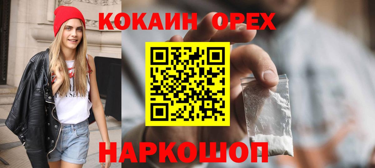 Сальск  COCAIN 99%  купить   Вход с VPN  КОКАИН Fish Scale 