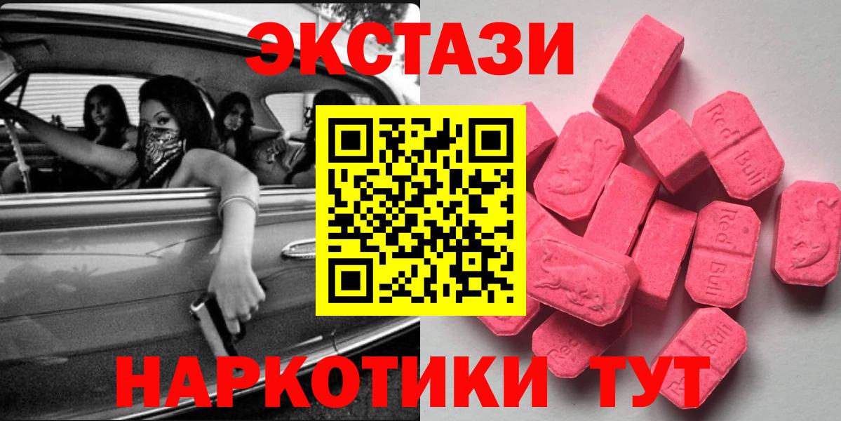 Экстази Punisher Сальск