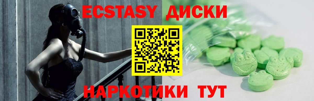 Сальск  Ecstasy таблы  Вход с VPN  Экстази  ЭКСТАЗИ TESLA 