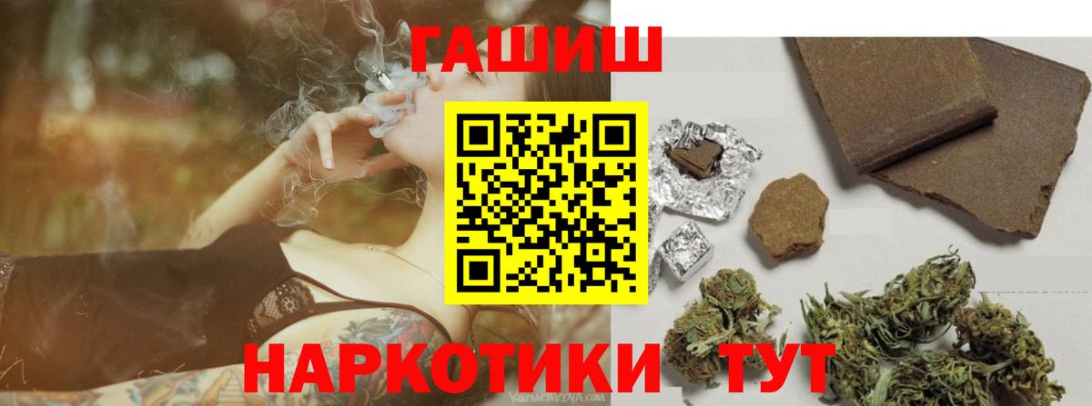 ГАШ VHQ Сальск