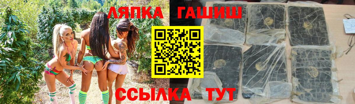 Сальск  ГАШИШ  ГАШИШ гашик  Вход с VPN  ГАШ хэш 