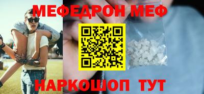 герыч Рыбинск