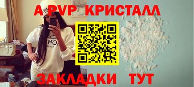 СК Рузаевка