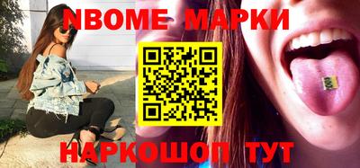 герыч Рыбинск