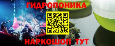 герыч Рыбинск
