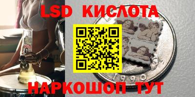 СК Рузаевка