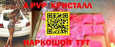 герыч Рыбинск