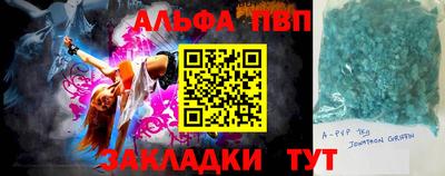 СК Рузаевка