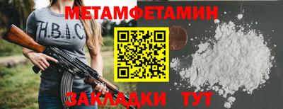 СК Рузаевка