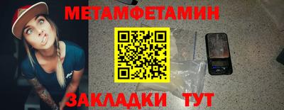 герыч Рыбинск