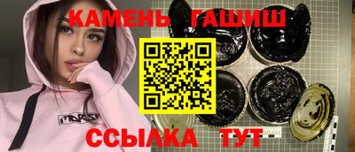 герыч Рыбинск