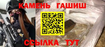 герыч Рыбинск