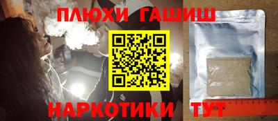 СК Рузаевка