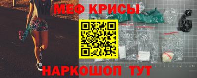 герыч Рыбинск