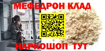 герыч Рыбинск