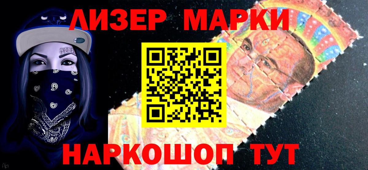 Лсд 25 экстази ecstasy  ЛСД экстази  Вход с VPN  Сальск  LSD-25 экстази ecstasy 