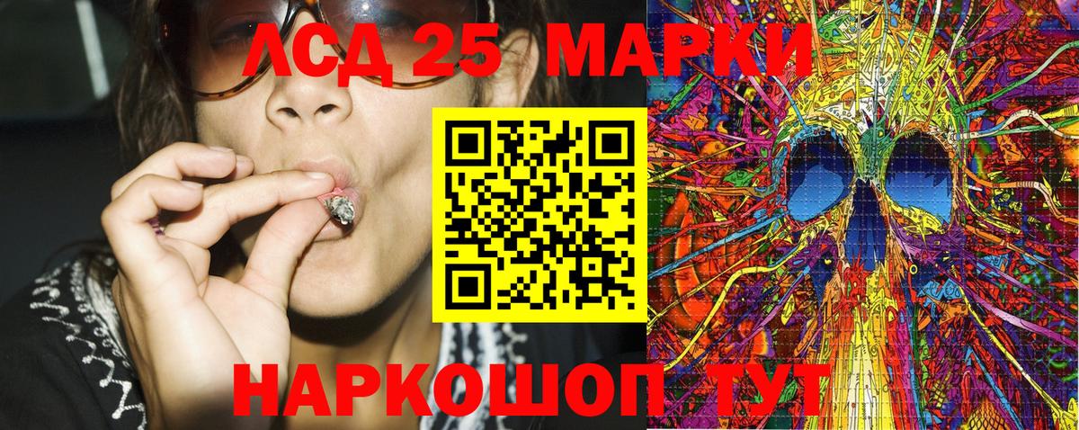 Марки NBOMe 1,8мг  Вход с VPN  Наркотические марки  Сальск  Марки NBOMe 1,8мг 