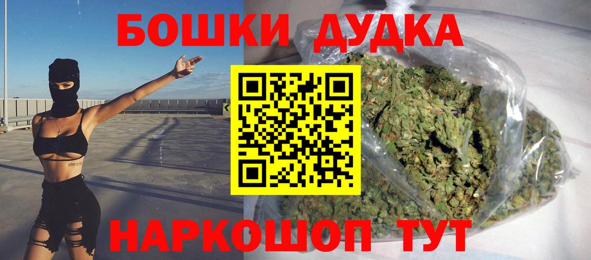Каннабис семена  Вход с VPN  Сальск  МАРИХУАНА индика  Марихуана тримм 