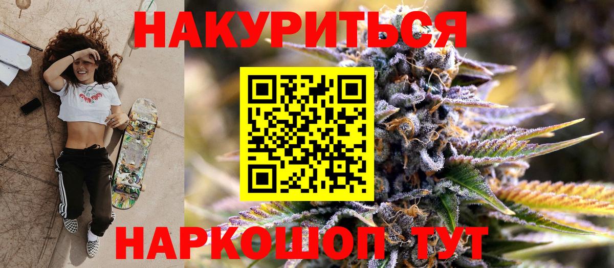 Cocaine  COCAIN  Сальск  Каннабис  NBOMe  ГАШИШ  Магазин наркотиков  Мефедрон   Вход с VPN 